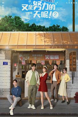 《泰王纳黎萱5》电影高清完整版