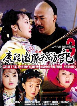 《天王星23244K》电影高清完整版