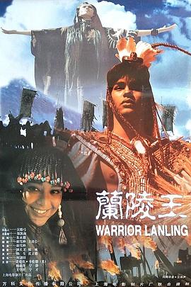 《乡野小神医》电影高清完整版