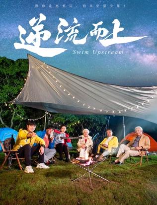 《捉鬼记》电影高清完整版