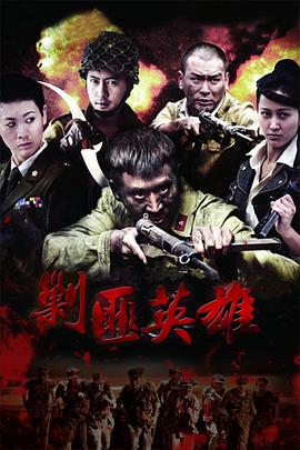 《父亲的货车》电影高清完整版