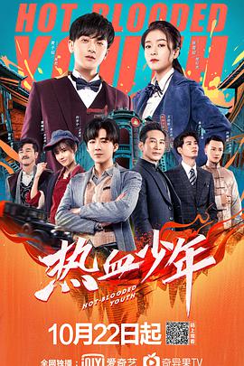《闪电侠第三季》电视剧高清全集