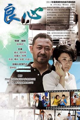 《黑客军团第四季》电视剧高清全集