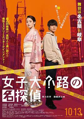 《借来的100天泰国版》电影高清完整版