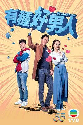 《豪斯医师第八季》电视剧高清全集