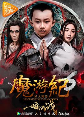 《密室大逃脱3大神版之大神聊天室》综艺高清完整版