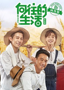 《打猎》电视剧高清全集