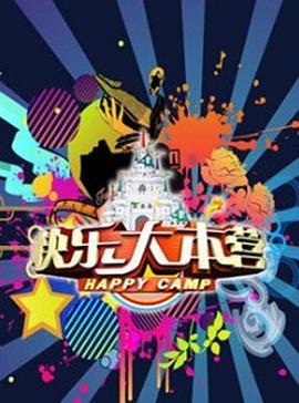 《新贵 第二季》电视剧高清全集