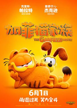 《乌当堂堂宗族》电视剧高清全集