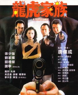《刀语》动漫高清全集