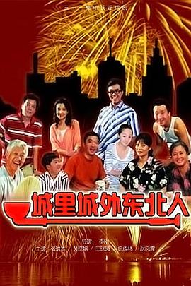 《佐贺偶像是传奇 东山再起》动漫高清全集