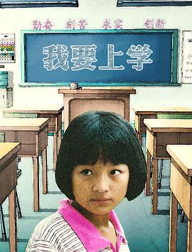 《灭顶之灾》电影高清完整版