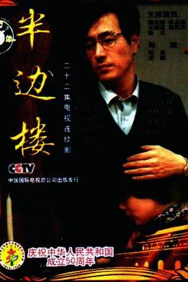 《齐木楠雄的灾祸第一季》动漫高清全集