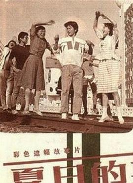 《保卫雅各布》电视剧高清全集