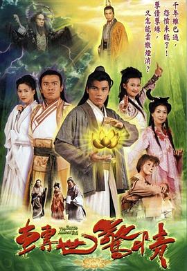 《100个》电影高清完整版