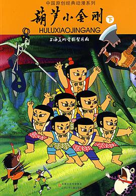 《我叫艾妮塔》电影高清完整版