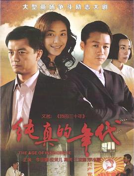 《荒野茕居第一季》综艺高清完整版