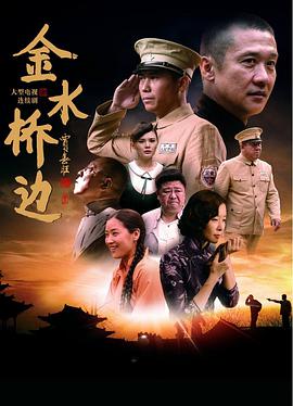 《寻秘不老泉》电影高清完整版