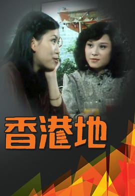《受伤的马》电影高清完整版