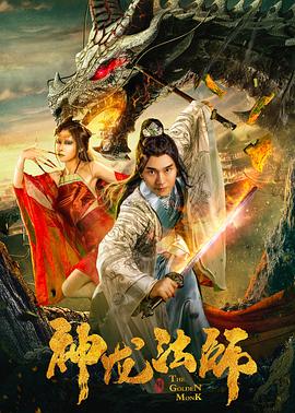 《底特律》电影高清完整版