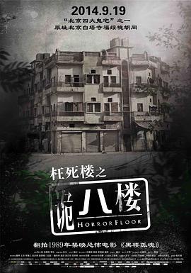 《良医第四季》电视剧高清全集