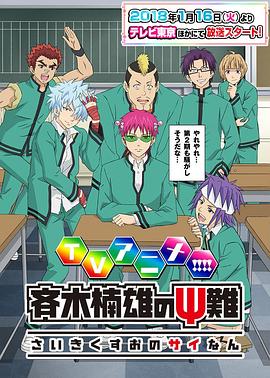 《都灵之马》电影高清完整版