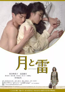 《我站在桥上看景色》电视剧高清全集