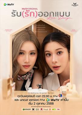 《左轮丽塔》电影高清完整版
