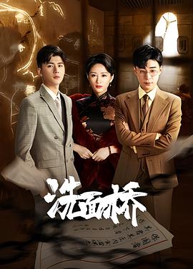 《芝加哥派对阿姨第二季》动漫高清全集