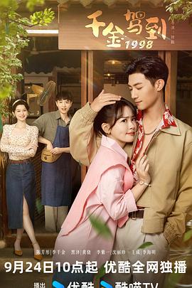 《凶手就在门外》电影高清完整版