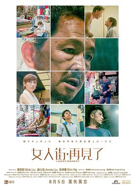 《步履沉重》电影高清完整版