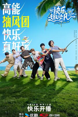 《婚约指环》电影高清完整版