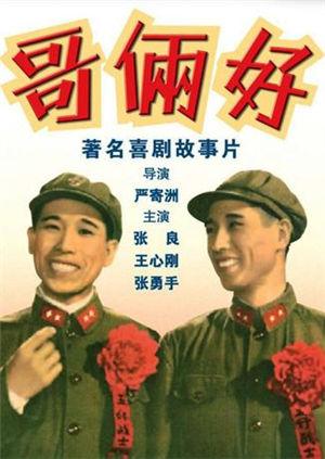 《血鲨》电影高清完整版