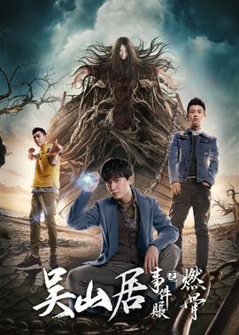 《最长一梦》电影高清完整版