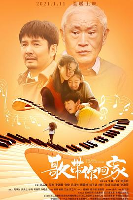 《新包青天国语》电视剧高清全集