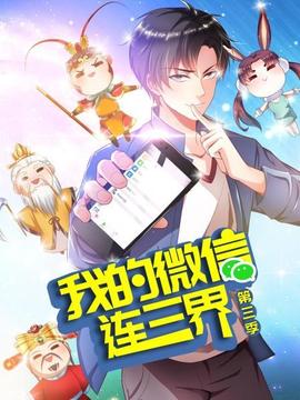 《超级语文课第二季》综艺高清完整版