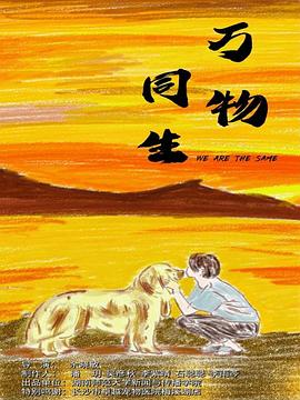 《隐侠之关阳镇》电影高清完整版