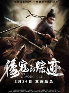 《D.P：逃兵追缉令》电视剧高清全集