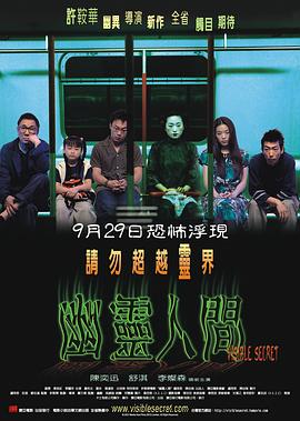 《恐惧午夜》电视剧高清全集