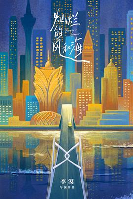 《血色惊情》电影高清完整版