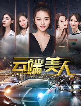 《逝世之地》电影高清完整版