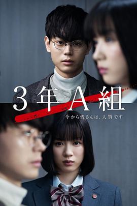 《笼中斗兽》电影高清完整版
