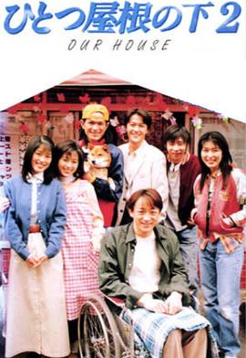 《37岁》电影高清完整版
