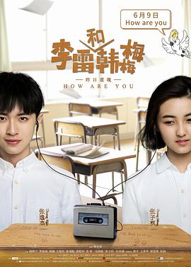 《红樱桃》电影高清完整版