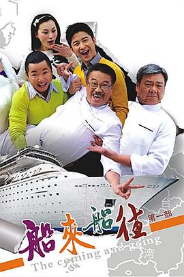 《暗黑骰子》电视剧高清全集