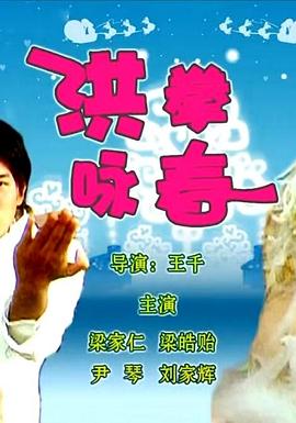 《梅朵与月光》电影高清完整版