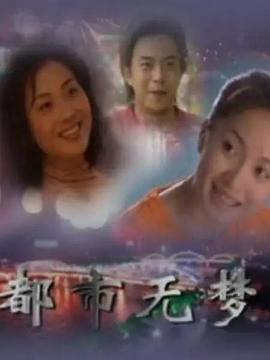 《拜托了教师》动漫高清全集