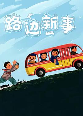 《千金女贼》电视剧高清全集