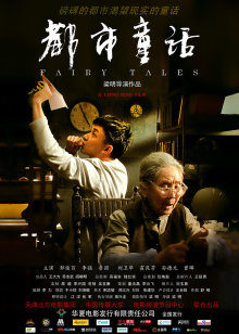 《她对星星歌唱》电影高清完整版