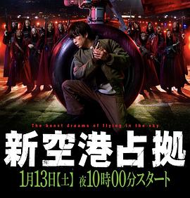 《时间短的偷情写实》电影高清完整版